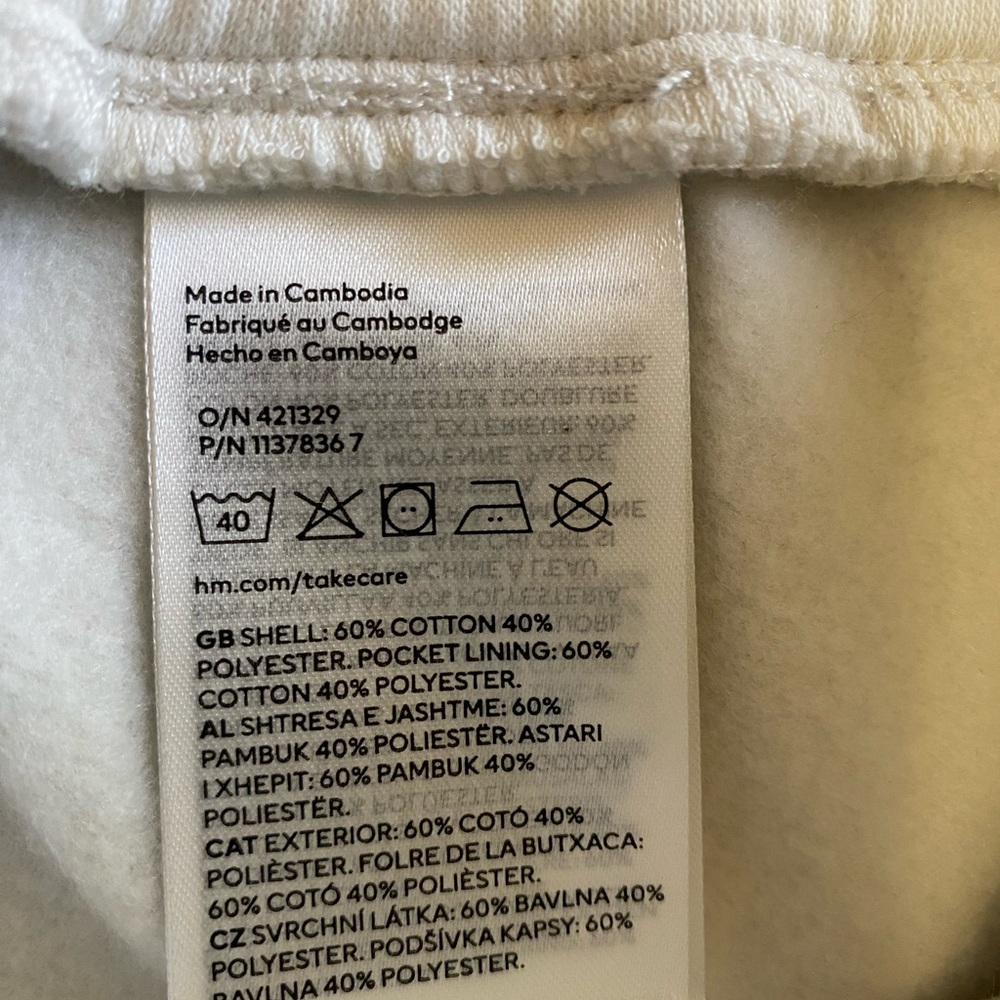 H&M Cream Sweatpants Relaxed Fit Joggers - Picture 6 of 7